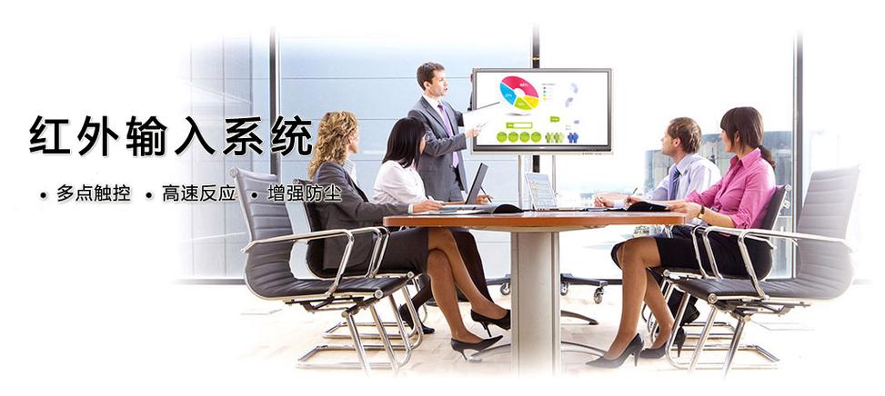 山东瑞华电子科技